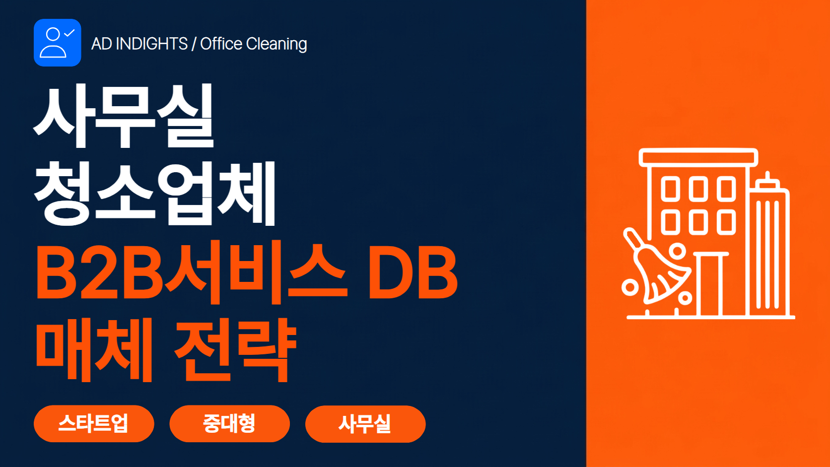 썸네일 (1).png